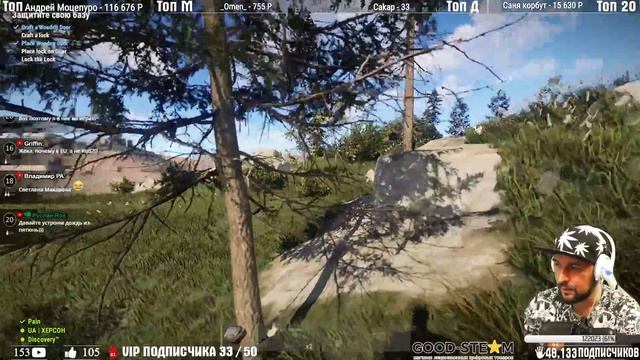 RUST НАЧАЛО GTA 5 ЗАВТРА НО ЭТО НЕ ТОЧНО смотреть онлайн