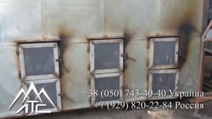 Печь для древесного угля