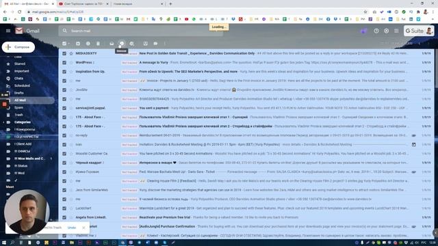 Как почистить почту когда Gmail забивается