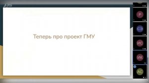 Обзор микросервисной архитектуры и попытка расколоть монолит. Капитонов Илья.