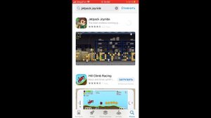 Что делать если iOS приложения выше чем iOS на устройстве?