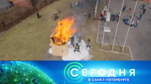 «Сегодня в Санкт-Петербурге»: 20 апреля 2023 года