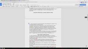 Докс.Онлайн №2 — Создание документа.