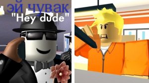 клип роблокс jailbreak