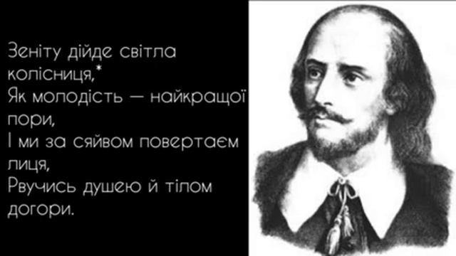 Фестиваль декламування сонет Шекспіра - 2023 (14) смотреть онлайн