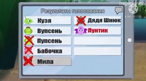 Лунтик в амонг ас! (кто предатель?) Лунтик в  among us!