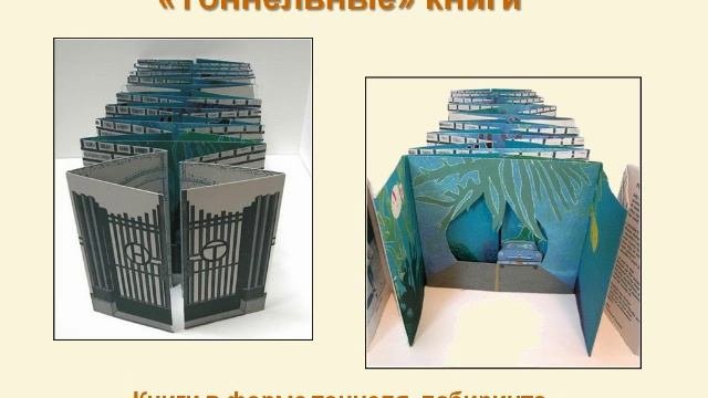 Всякие разные книжки