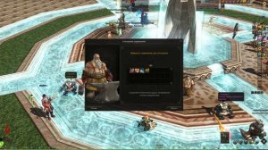 Книга Артефактов, Брошь Лавианроз, Браслет Семени. Lineage 2 main Ruoff. Airin