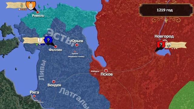 Ливонский крестовый поход на карте. Часть 1 смотреть онлайн