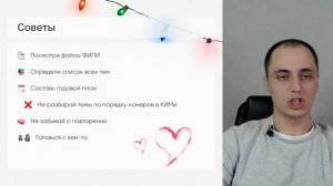 Как готовиться к ЕГЭ по информатике, если ты полный ноль? | Влад Хэш