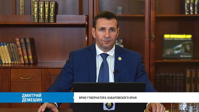 Первая прямая линия Дмитрия Демешина
