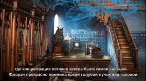 Магическая Академия, или Жизнь без красок. Цитата 1
