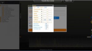 Создание шаблонов в программе LFSYSTEM