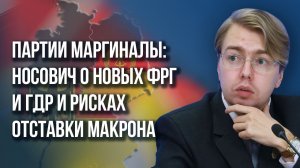Почему США и Европа не будут воевать за Прибалтику: Носович на примере проекта Rail Baltica