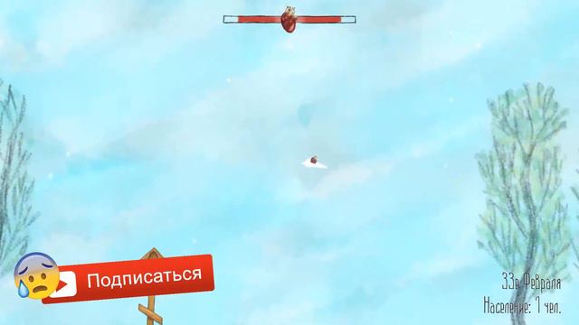 Непреклонные сердца | Ego Hearts смотреть онлайн