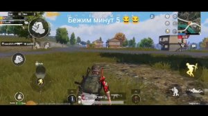 играю в папг мобаил 12 дней как вам😇