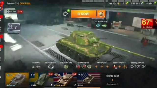 ДАВНО НЕ ЗАХОДИЛ В БЛИЦ И ПРОСРАЛ ИВЕНТ И ПОДАРОК , ((( смотреть онлайн