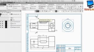 Как Удалить Вид в КОМПАС 3D V19 ► Уроки Компас 3D
