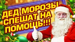 Предновогодние выезды автоэлектрика по Питеру