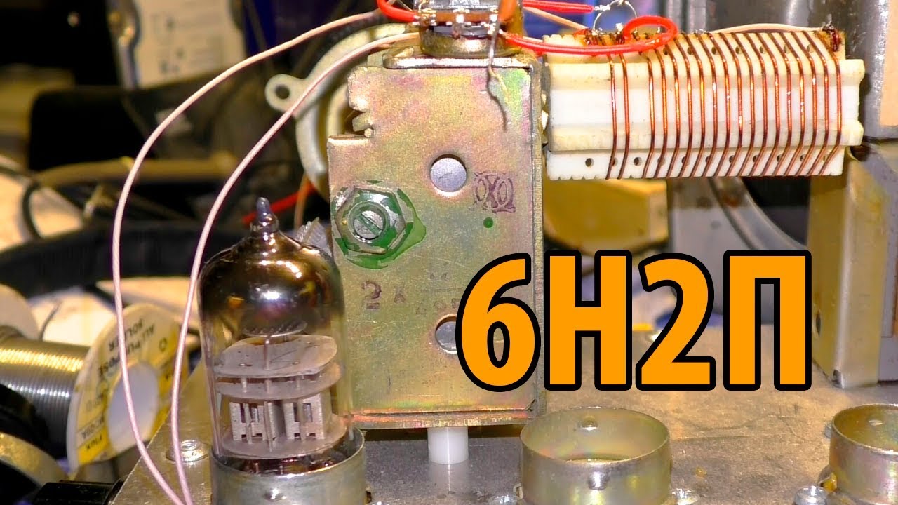 Одноламповый Регенератор US5MSQ смотреть онлайн