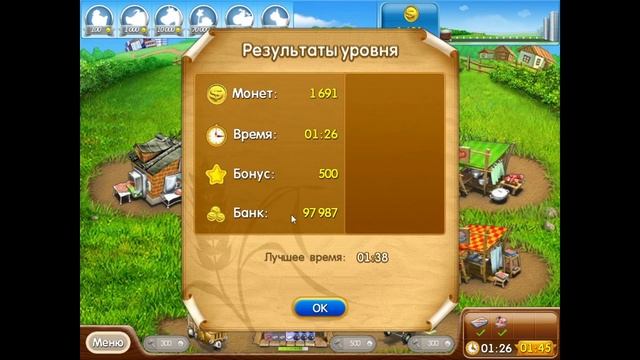 Прохождение игры Весёлая ферма 2 PC Часть 11 (Тортная 5-6 и Распутье 5 на золото) смотреть онлайн