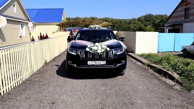 Руслан и Хадия Шомурадовы 30.08.2021 часть 1.mp4