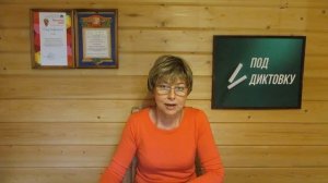 Орфографический разбор слова 2 класс 1 выпуск