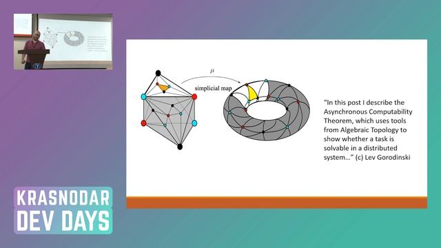 История функционального программирования и щепотка монад / Айрат Худайгулов смотреть онлайн