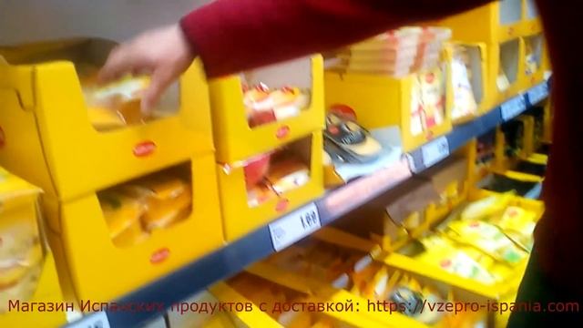 Цены в Испании. Стоимость продуктов. Магазин Lidl 2019 год смотреть онлайн