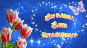 С добрым утречком! Красивейшая видеооткрытка с чудесной музыкой!