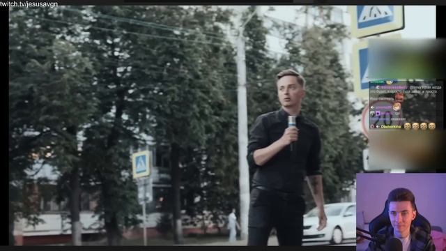 ХЕСУС СМОТРИТ: ИЛОН МАСК В РОССИИ/ ДОЛЛАР СКУКОЖИВАЕТСЯ! | ОПРОС | ОТДЕЛЬНАЯ ЦИВИЛИЗАЦИЯ | РЕАКЦИЯ