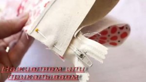 КАК СШИТЬ ПЕНАЛ ДЛЯ ШКОЛЫ СВОИМИ РУКАМИ