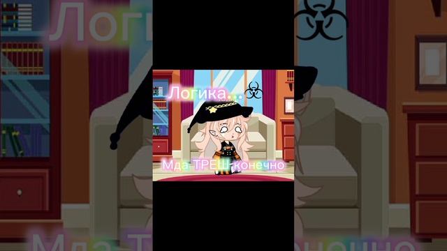 Логика железная... смотреть онлайн