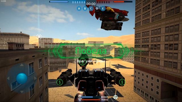 Устаревшие роботы ::: Robot Warfare