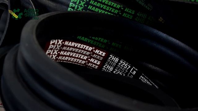 Приводные ремни PIX Harvester, пр-во Индия - на комбайны Ростсельмаш, Гомсельмаш, Енисей, John Deer смотреть онлайн