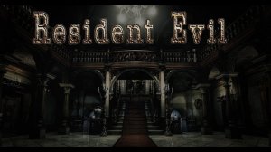 ДРОБОВИК (resident evil 1 remake)