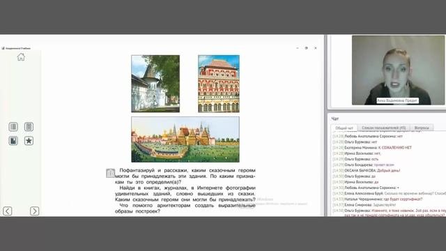 Методические особенности преподавания курса «Изобразительное искусство»