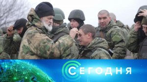 «Сегодня»: 25 декабря 2022 года. 16:00 | Выпуск новостей | Новости НТВ