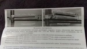 Ошибка в монтаже термопривода на теплицу