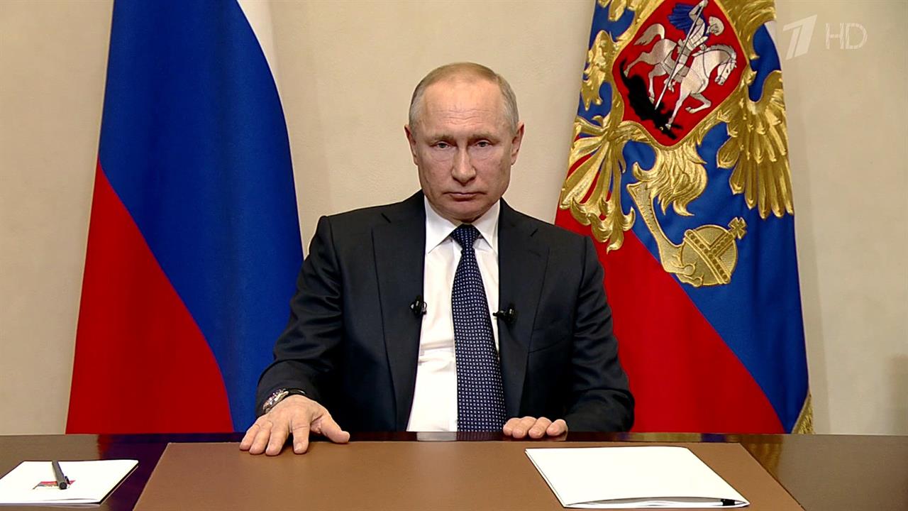 Президент РФ рассказал о мерах поддержки граждан страны в условиях борьбы с коронавирусом