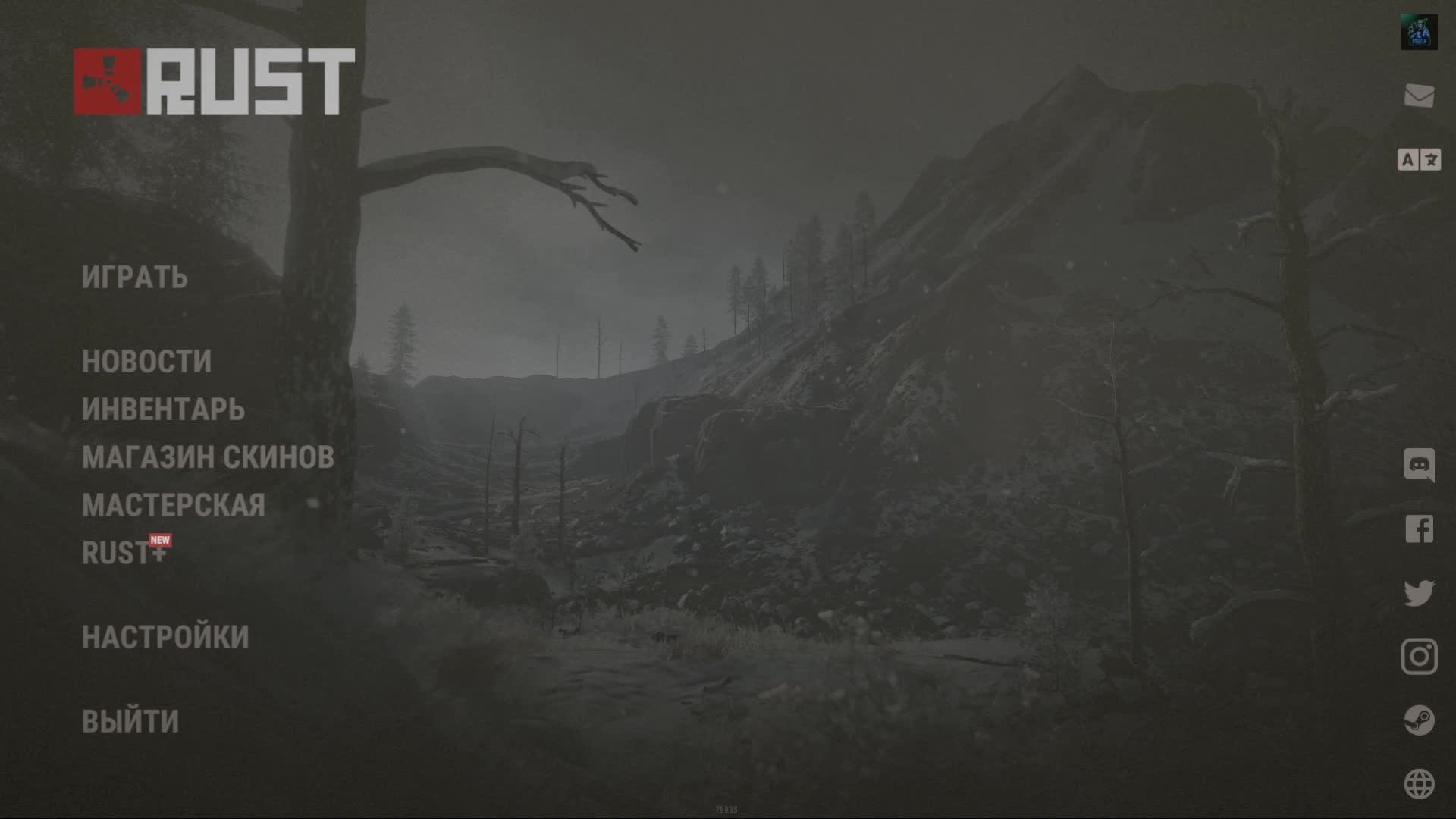 ?Rust?Выживание в расте?СТРИМ