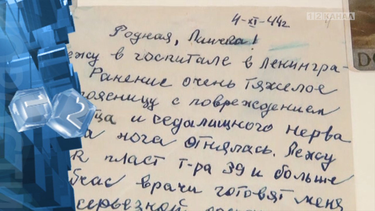 В лицее №17, состоялось выездное мероприятие архивного управления Кузбасса.mp4