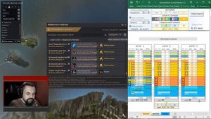 Баланс склада и его пределы. #bdo #barter #blackdesert #бартер #бдо