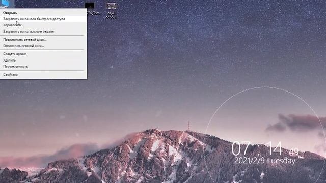 Как выключить Oculus Rift S