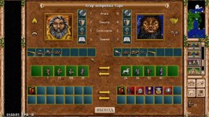 Heroes of Might and Magic II - Герои меча и магии 2 (HOMM2 на планшете на Андроиде. Сезон 2 Серия 6)