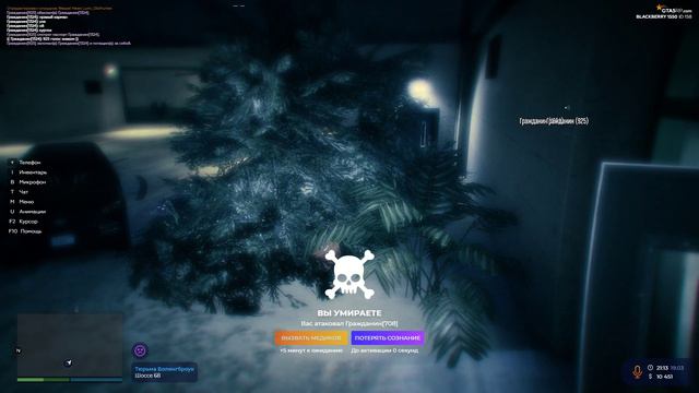 ragemp v exe 2022 03 19   21 13 33 43 DVR01 смотреть онлайн