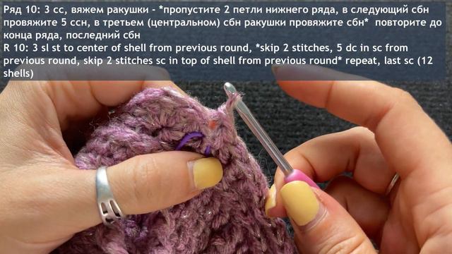 Эффектная шапка крючком для девочки узором ракушки | Beatiful girl hat with a shell crochet pattern