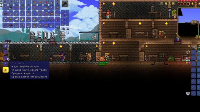 2 босс король слизней в Terraria🩸 🌳 смотреть онлайн