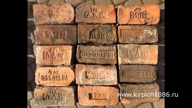 Старинный кирпич с клеймом - антикварный продажа в Москве  и Петербурге по недорогой цене