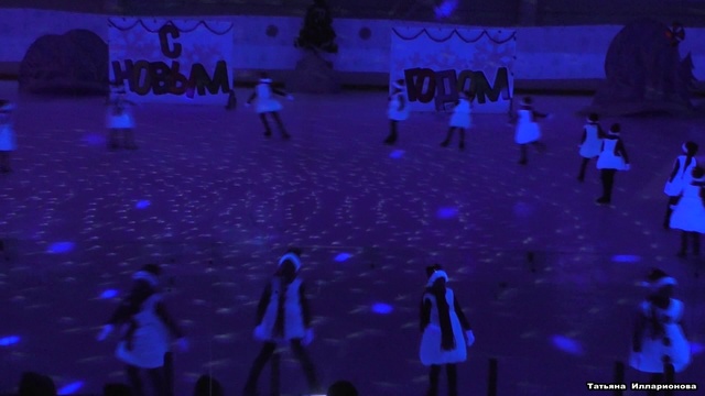 ФОК Таганай - Ледовое шоу - В гостях у снежной королевы - Златоуст - 2018-2019 - Спортивная школа №7 смотреть онлайн